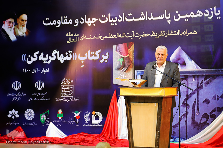 پیروی از فرهنگ شهیدان از طریق همراهی کردن با مردم