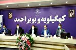 معاونان سیاسی و اقتصادی استاندار کهگیلویه‌و‌بویراحمد معرفی شدند