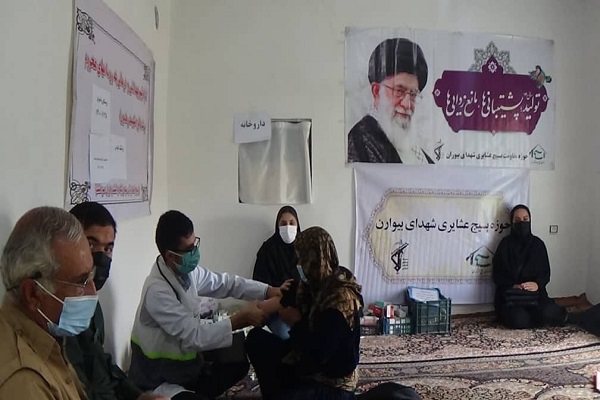 ارائه خدمات پزشکی رایگان