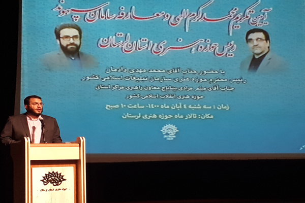 محمدمهدی دادمان رئیس حوزه هنری کشور