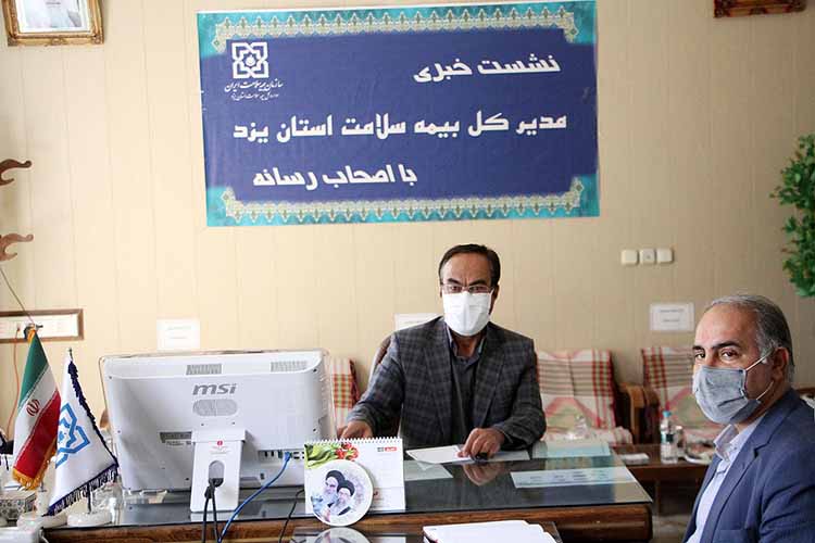 محمد دریجانی، بیمه سلامت یزد