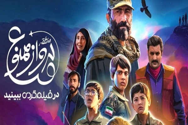 علی نصیریان با «جاده‌های سرد» به تلویزیون می‌آید