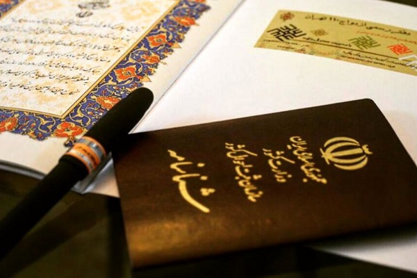 آمار ازدواج و طلاق در سیستان و بلوچستان