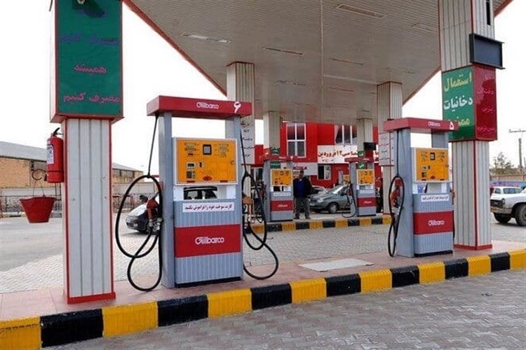 آخرین وضعیت جایگاههای سوخت در کهگیلویه و بویراحمد آخرین وضعیت جایگاههای سوخت در کهگیلویه و بویراحمد