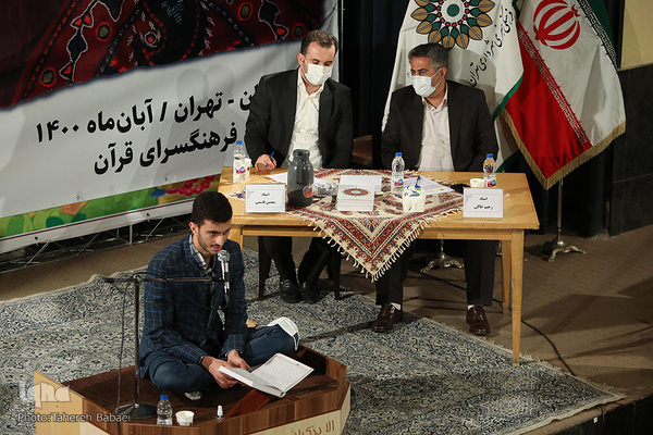 جشنواره تلاوت مجلسی جشنواره تلاوت مجلسی