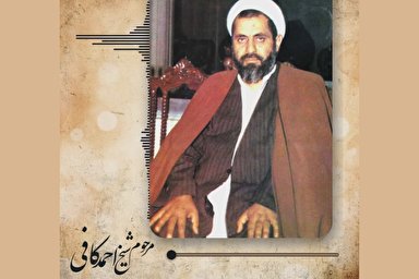 پادکست | هر آنچه داری از خدا داری