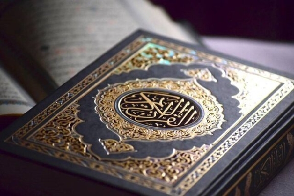 قرآن کریم 