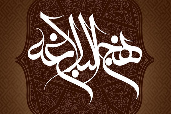 دوره نهج‌البلاغه
