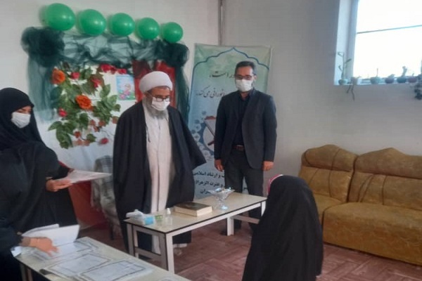 مهد قرآن چالدران