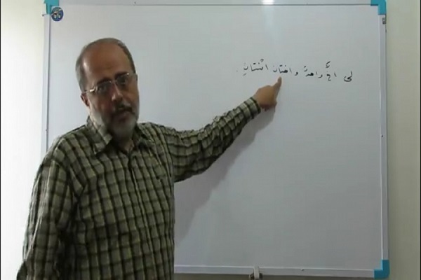 حیدر الماسی استاد دانشگاه کردستان