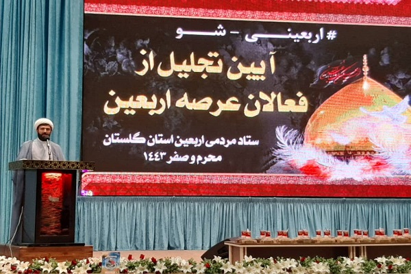 حجت الاسلام گرزین مدیر کل سازمان تبلیغات اسلامی گلستان