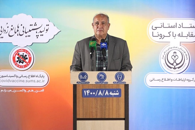 عبدالرسول همتی، معاون بهداشت دانشگاه علوم پزشکی شیراز 