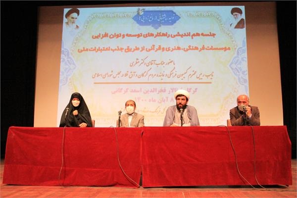 غلامرضا منتظری نائب رئیس کمیسیون فرهنگی مجلس جلسه هم افزایی