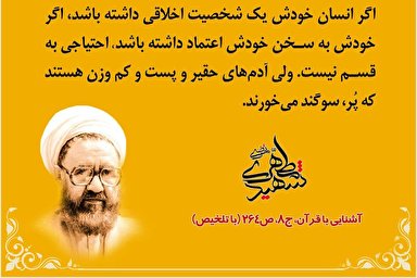 فتوتیتر | شخصیت افرادی که زیاد قسم می‌خورند چگونه است