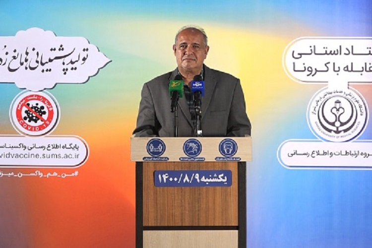 عبدالرسول همتی، معاون بهداشت دانشگاه علوم پزشکی شیراز