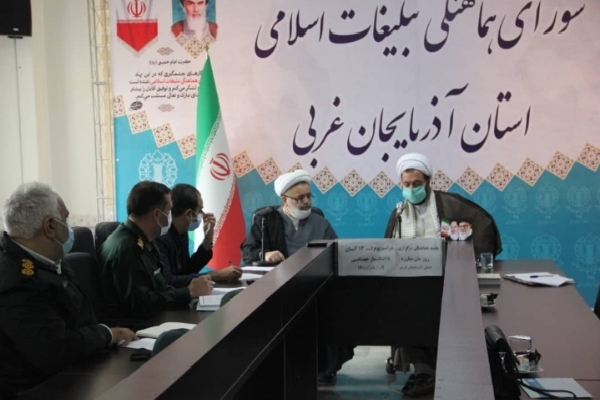 حجت&zwnj;الاسلام ناصر آقایی، رئیس شورای هماهنگی تبلیغات اسلامی آذربایجان&zwnj;غربی