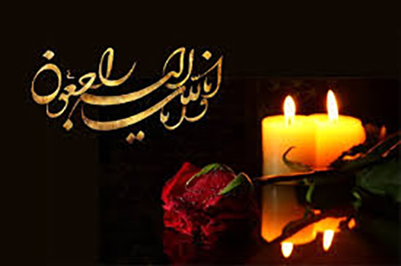 مراسم یادبود