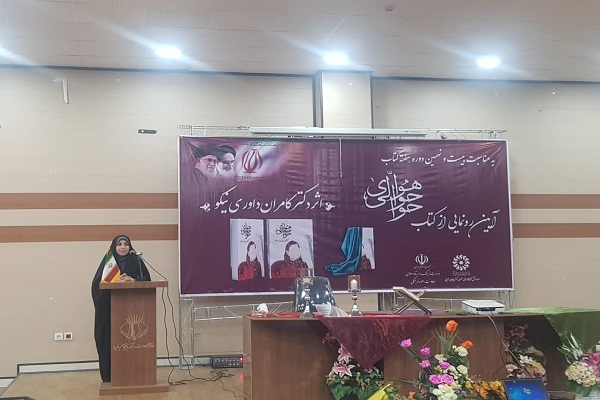 خدیجه معصومی مدیرکل کتابخانه های عمومی آذربایجان غربی