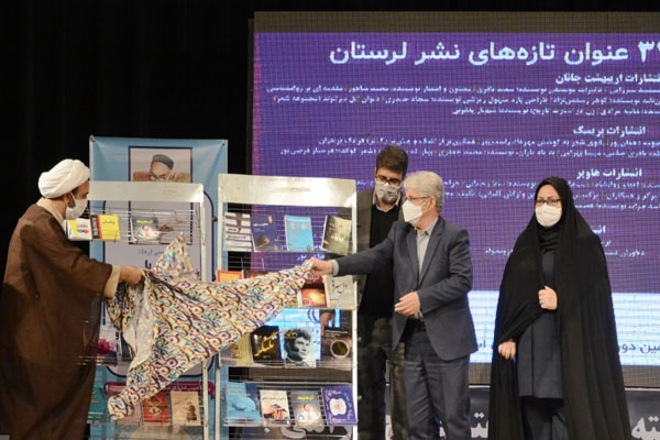 رونمایی تازه&zwnj;های نشر لرستان