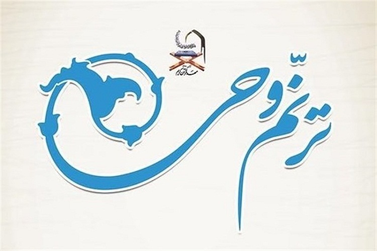 راهیابی 5 حافظ خوزستانی به مرحله کشوری ترنم وحی راهیابی 5 حافظ خوزستانی به مرحله کشوری ترنم وحی