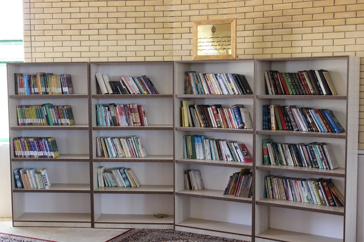 سفیر دانایی، کتابخانه حرم شاهچراغ(ع)