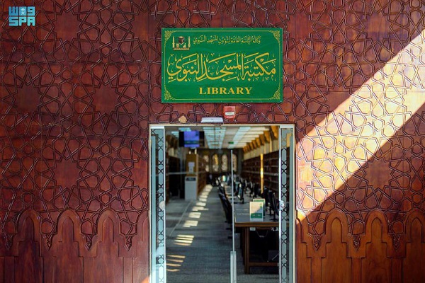عرضه 180 هزار جلد کتاب در کتابخانه مسجد النبی