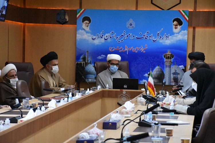هیئت امنای بقاع متبرکه فارس، دوره آموزشی