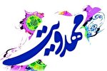 سومین دوره مقدماتی تربیت مربی مهدویت در زنجان برگزار می‌شود