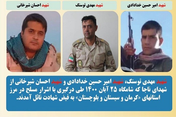 رزمایش همدلی مزین به نام شهدای اخیر پلیس کرمان رزمایش همدلی مزین به نام شهدای اخیر پلیس کرمان