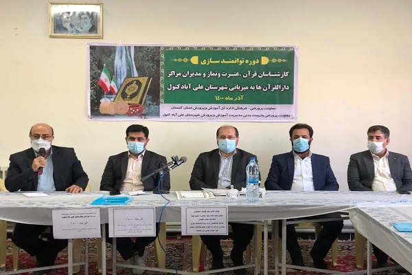 اسید رضا حسینی رئیس اداره قران و عترت و نماز اداره کل اموزش و پرورش گلستان