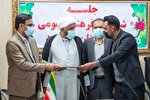 سرپرست اداره فرهنگ و ارشاد اسلامی بشاگرد منصوب شد