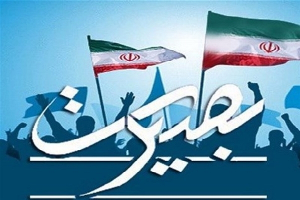 بصیرت؛ بهترین سلاح غلبه بر شبیخون فرهنگی