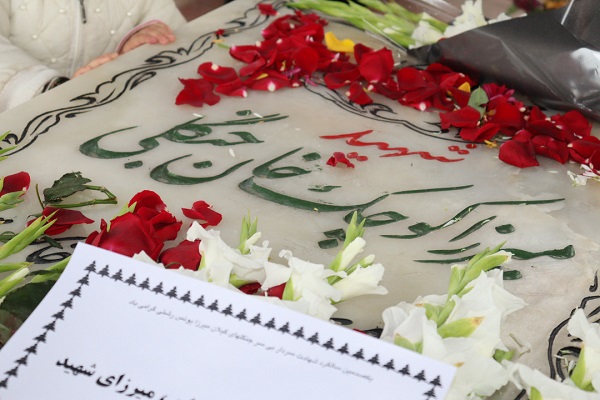 گرامیداشت یکصدمین سالگرد شهادت میرزاکوچک جنگلی