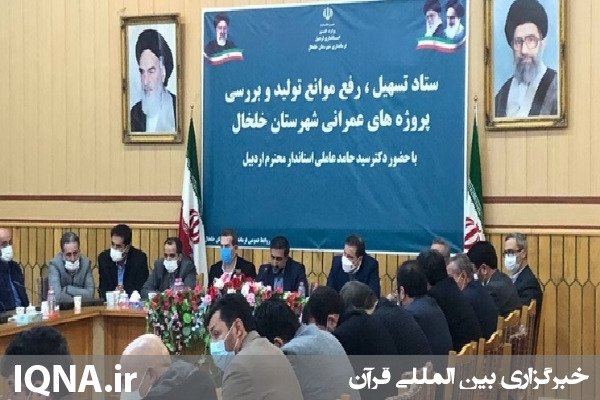 احداث تونل الماس خواسته اصلی مردم خلخال