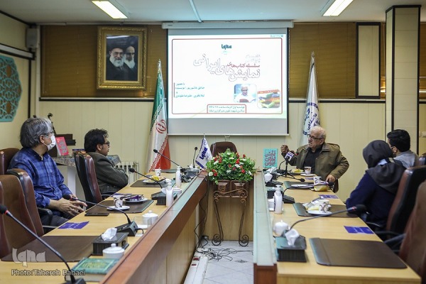 در حال ادیت