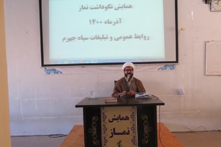 حجت&zwnj;الاسلام ظهرابی، مسئول دفتر نمایندگی ناحیه جهرم 