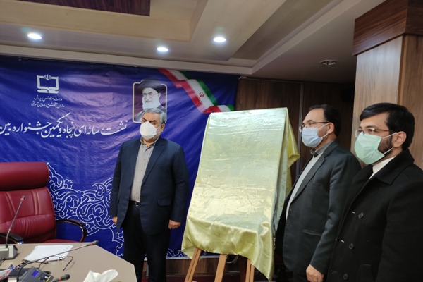 در حال ادیت