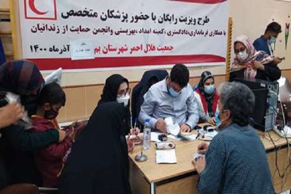 طرح ویزیت رایگان یک هزار نفر از بیماران شهرستان بم طرح ویزیت رایگان یک هزار نفر از بیماران شهرستان بم