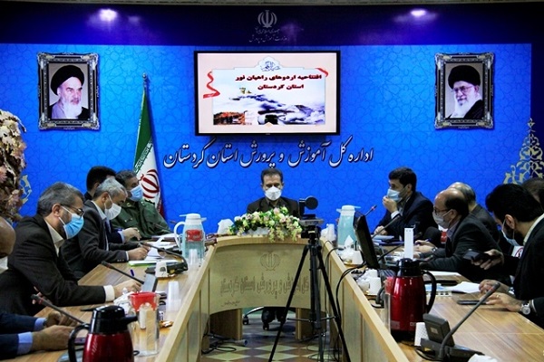 نشست بسیج دانش آموزی و فرهنگیان کردستان