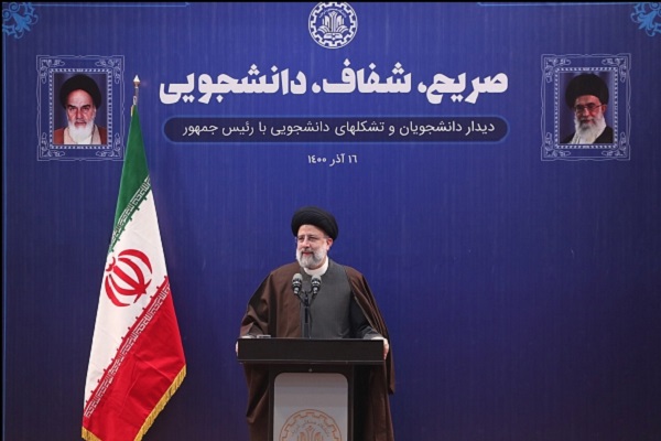 حجت‌الاسلام رئیسی در مراسم روز دانشجو