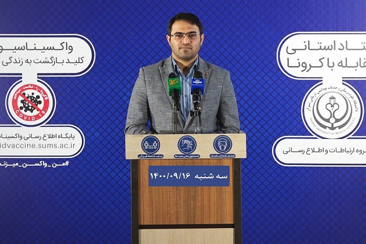 سید&zwnj;روح&zwnj;الله حسینی، مدیر روابط عمومی دانشگاه علوم پزشکی شیراز