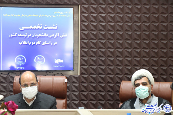 بیانیه گام دوم انقلاب؛ جوان گرایی و کاری که دانشگاه&zwnj;ها باید به سرانجام رسانند
