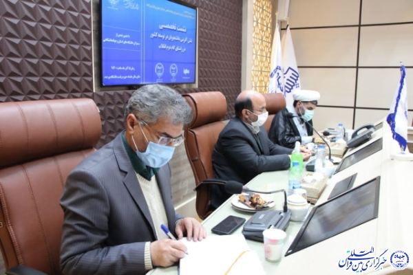 نشست بیانیه گام دوم انقلاب