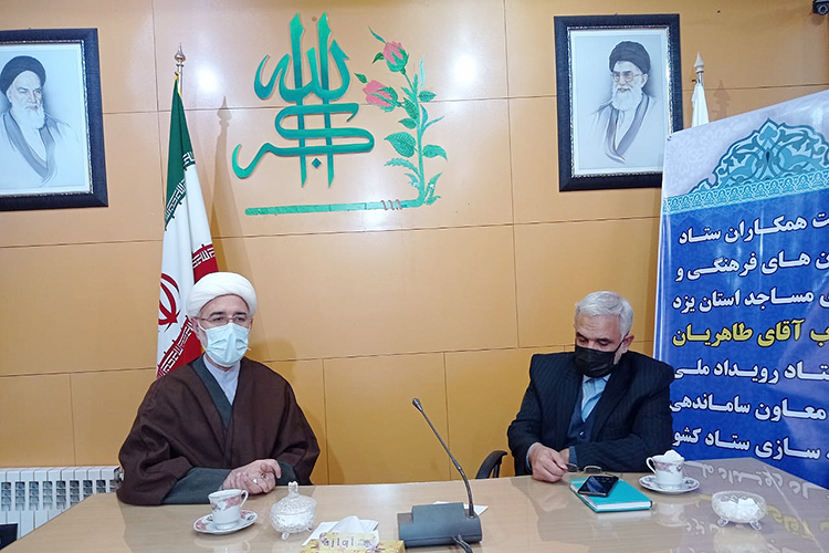 نشست طاهریان، دبیر ستاد رویداد &laquo;فهما&raquo; کشور با کارشناسان مساجد یزد