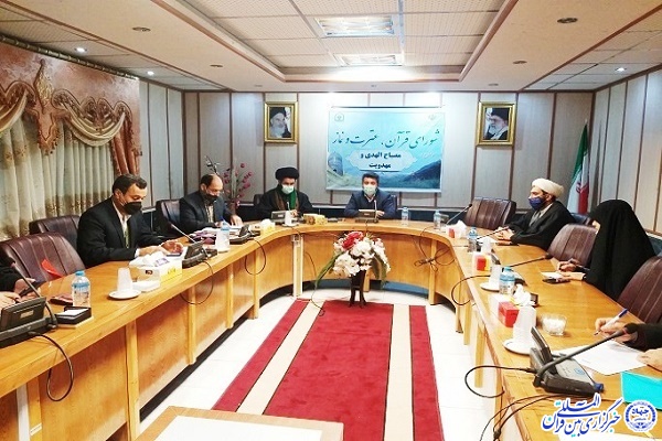 برنامه قرآنی