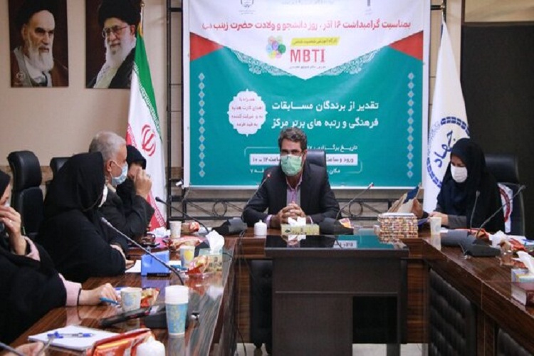 روز دانشجو، مرکز علمی کاربردی، جهاددانشگاهی آذربایجان شرقی