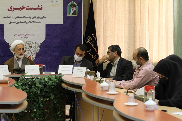 مجید عبادی، معاون پژوهشی جامعةالمصطفی