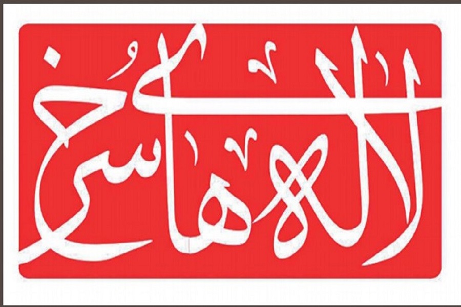 اعلام زمان اجرای تئاترهای جشنواره لاله&zwnj;های سرخ اندیمشک