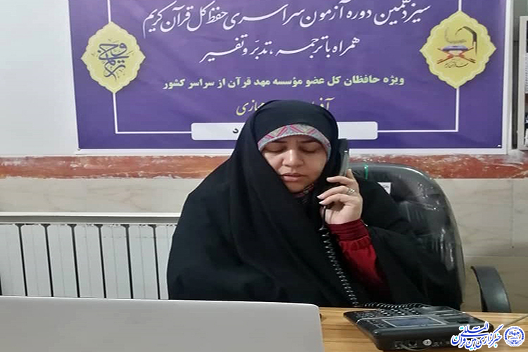 سیزدهمین آزمون &laquo;ترنم وحی&raquo; در یزد