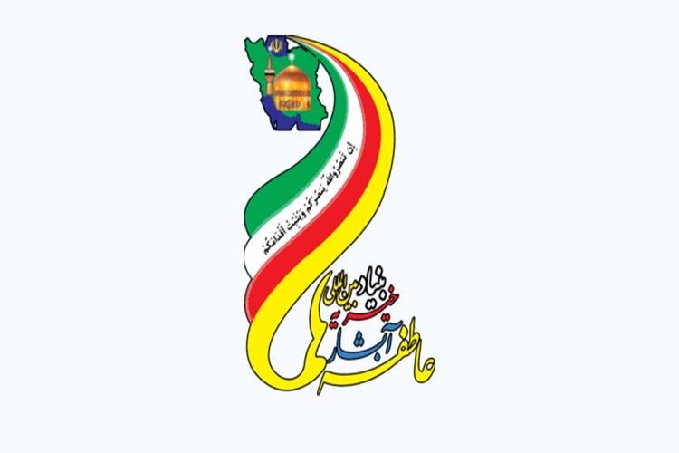 اهدای 150 ویلچر به معلولان مناطق محروم خراسان رضوی